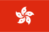 香港综合